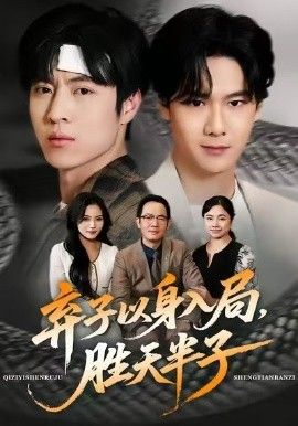 关于我和鬼变成家人的那件事