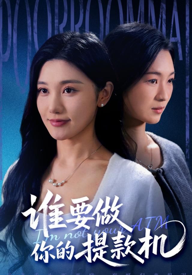 沙丘2 预告